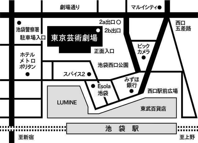 東京芸術劇場地図